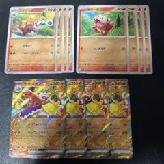 クワッス ウェルカモ ニャオハ ニャローテ ホゲータ アチゲータ