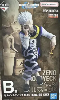 ハンターハンター 一番くじ B賞 ゼノ=ゾルディック