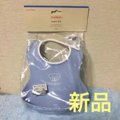 【新品未使用】BabyBjörn シリコンビブ パウダーブルーレギュラーサイズ