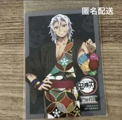2026年最新】ナンジャタウン 宇髄天元の人気アイテム - メルカリ