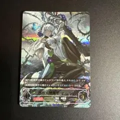 デュエルマスターズ オールデリート ライザ アトリエ - メルカリ