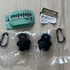 mojojojo Vol.3フィギュアマスコット 黒 2点
