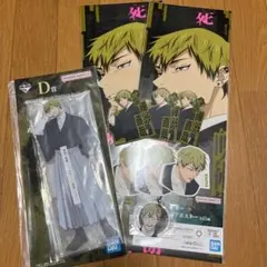 一番くじ 呪術廻戦 死滅回游～壱～ 禪院直哉セット　②