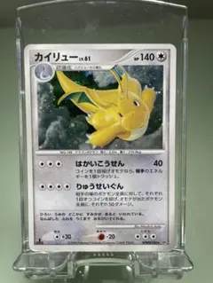 カイリュー LV.61 ポケモンカード - メルカリ