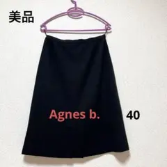 美品☆アニエスベー 前後スリット タイトスカートAライン 日本製 ひざ丈 黒L