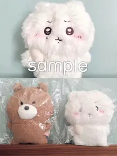 ちいかわ☆ 増えちゃった毛量なちいかわぬいぐるみS ちいかわのくま