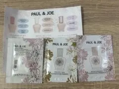 ポールアンドジョー　ファンデーションプライマー　サンプルセット