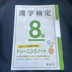 ぴよライン様 リクエスト 2点 まとめ商品
