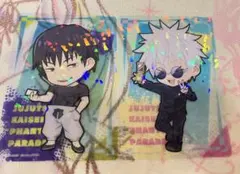 呪術廻戦　ファントムパレード　クリアカード　懐玉・玉折　五条悟　伏黒甚爾