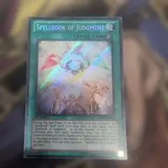 遊戯王 英語版 初版 米版 魔導書の神判 1st シークレット - メルカリ