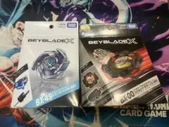 BEYBLADE X BX-49 & BX-23 2種セット - メルカリ