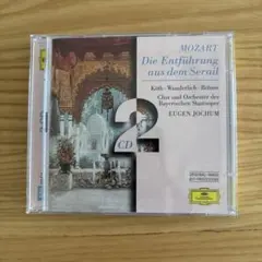 12/18までの出品　モーツァルト：オペラ「後宮からの誘拐」CD 2枚組