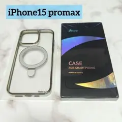 ❤️MagSafe対応【iPhone15 Pro maxケース】隠しスタンド