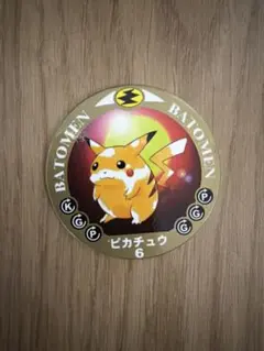 ポケットモンスター バトメン ピカチュウ