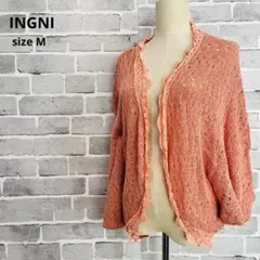 INGNI イング 透かし編み カーディガン ドルマン オレンジ F 春B899