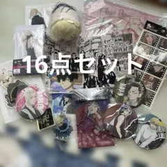 東京リベンジャーズ　セット