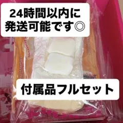 2026年最新】メロジョイマシュマロの人気アイテム - メルカリ