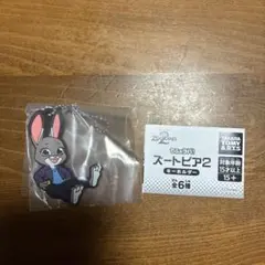 ズートピア2 キーホルダー ジュディ・ホップス
