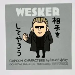 ウェスカー クリス ミニステッカー特典　にしむらゆうじ　カプコンストア バイオ ウェスカー ミニステッカー 特典 にしむらゆうじ カプコンストア