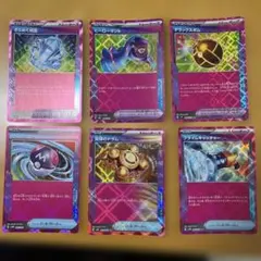 ポケモンカード　トレーナーズ　６枚まとめ売り