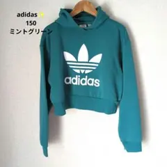 adidas✨️/150/パーカー/ロゴ/ショート/長袖/ミントグリーン