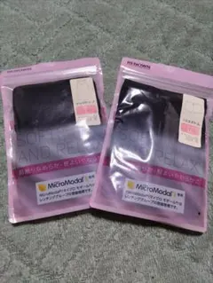 MicroModal ブラック キャミソー＆ショーツセット