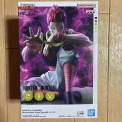2026年最新】hunter×hunter フィギュア ヒソカの人気アイテム - メルカリ
