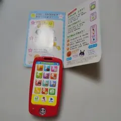 アンパンマン スマホ 音声機能付き アンパンマンとスマホであそぼう！