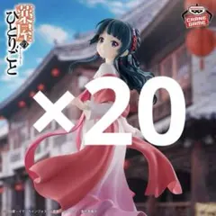 薬屋のひとりごと Trio-Try-iT Figureー猫猫ー×20 - メルカリ