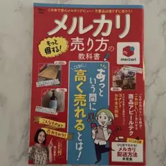 Item thumbnail for item 879f1096-e84b-425b-98ec-0ed4db381bde