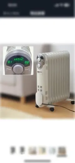 山善 オイルヒーター DO-TL124 温度調節・24hタイマー付 美品