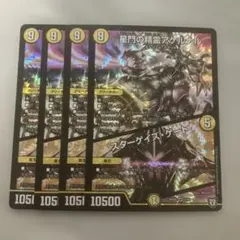 2026年最新】アケルナルの人気アイテム - メルカリ