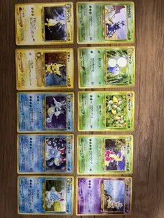 旧裏　ポケモンカード　10枚セット