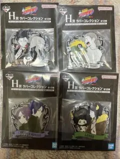 一番くじ 家庭教師ヒットマンREBORN H賞 まとめ