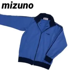 【70s.80s】ヴィンテージ ミズノスポーツマン トラックジャケット　ジャージ