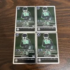 2025年最新】アナログ デジモンカードの人気アイテム - メルカリ