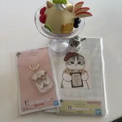 mofusand 一番くじ 〜Fruit Parlor〜 A・E・H賞