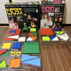 ピタゴラス 知育玩具 2セット（計97パーツ）のサムネイル