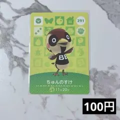 choco❤︎様 リクエスト 24点 まとめ商品（金額変更済み）匿名配送