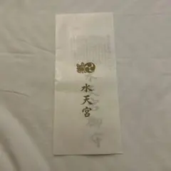 Item thumbnail for item cd783f06-4085-4ff0-b5f2-2ee59d752012