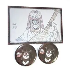 鬼滅の刃 ダイニング お楽しみくじ おすそ分け ポストカード 缶バッジ 鳴女