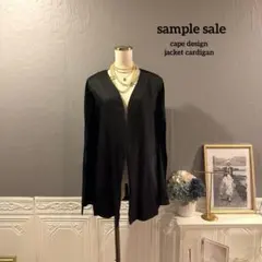 【sample sale】ケープデザイン　ロングケープ　カーディガンのサムネイル