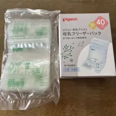 ◉◉ yyyy SHOP ◉◉様 リクエスト 2点 まとめ商品