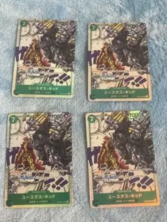 ワンピースカードゲーム　ユースタス・キッド SR ST02-013 4枚セット