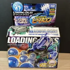 トランスフォーマー マイクロン伝説 空中攻撃兵サンドストーム MD-04