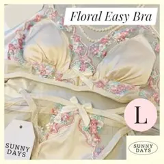 FloralEasyBra 黄色 L ノンワイヤー 楽ブラ ショーツ　25のサムネイル