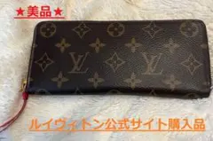 【美品】ルイヴィトン　モノグラム　ポルトフォイユ　クレマンス　フューシャ　長財布