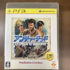 アンチャーテッド: 青い刀と消えた船団