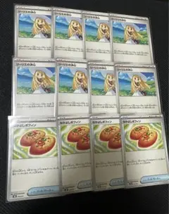 リーリエの決心8枚　なかよしポフィン4枚