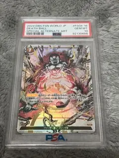 デスボール パラレル 墨絵 フリーザ PSA10 フュージョンワールド